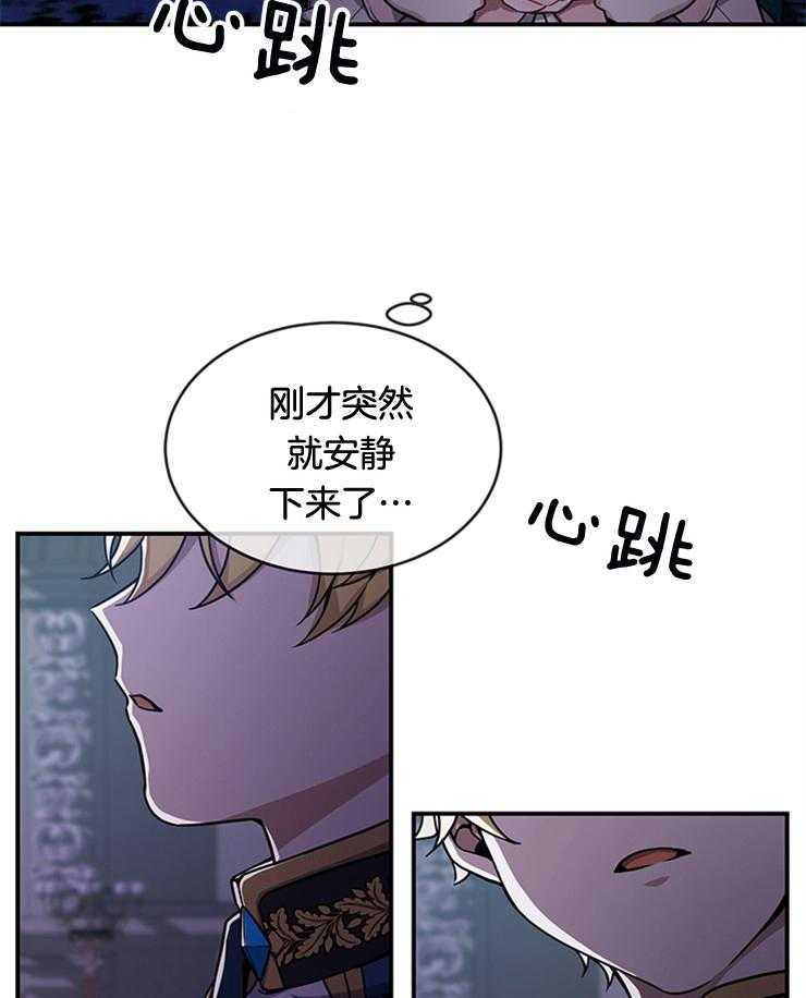 《再见光明》漫画最新章节第18话 烟火大会免费下拉式在线观看章节第【8】张图片