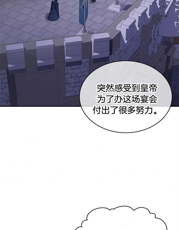 《再见光明》漫画最新章节第18话 烟火大会免费下拉式在线观看章节第【34】张图片