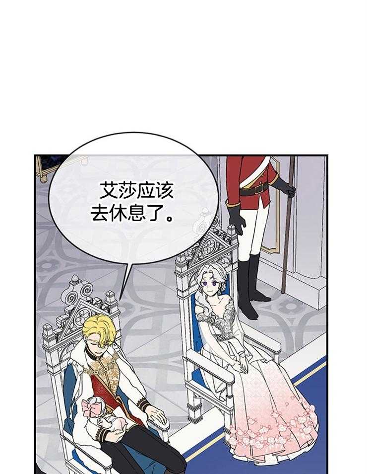 《再见光明》漫画最新章节第18话 烟火大会免费下拉式在线观看章节第【48】张图片