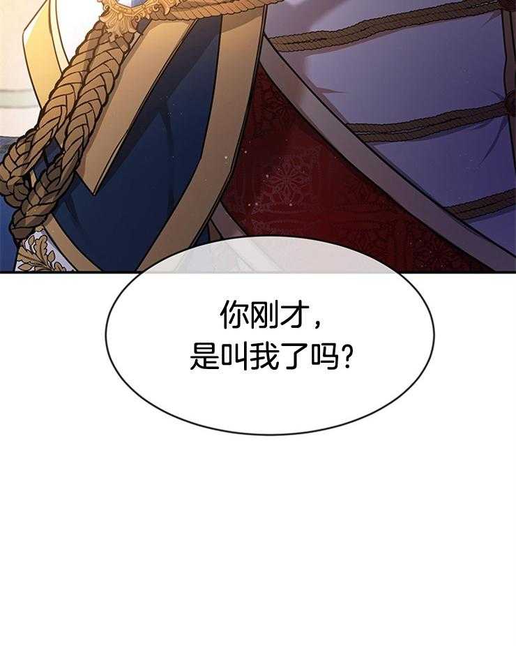 《再见光明》漫画最新章节第18话 烟火大会免费下拉式在线观看章节第【1】张图片