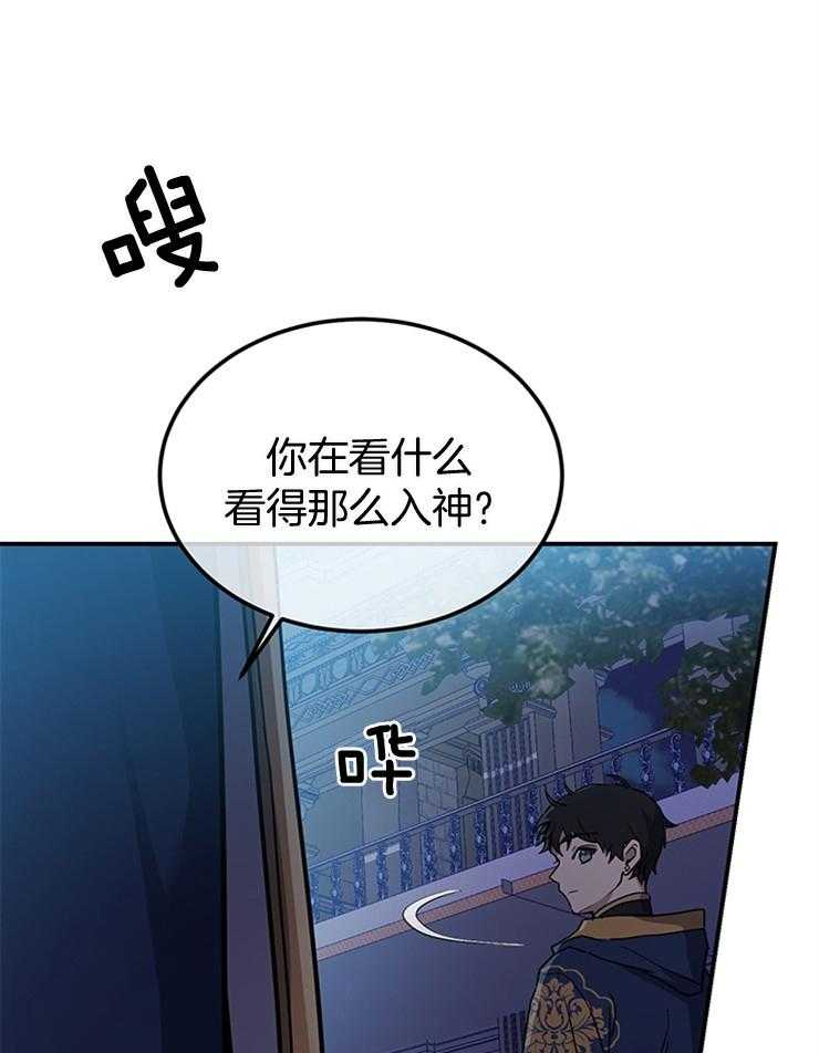 《再见光明》漫画最新章节第19话 家人免费下拉式在线观看章节第【18】张图片