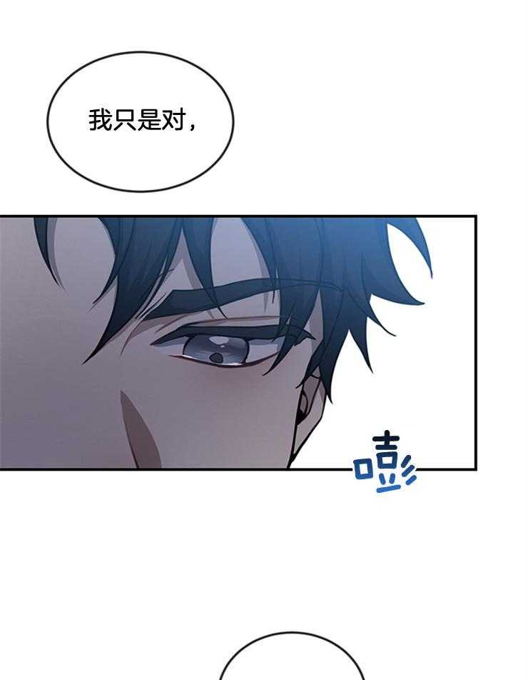 《再见光明》漫画最新章节第19话 家人免费下拉式在线观看章节第【3】张图片