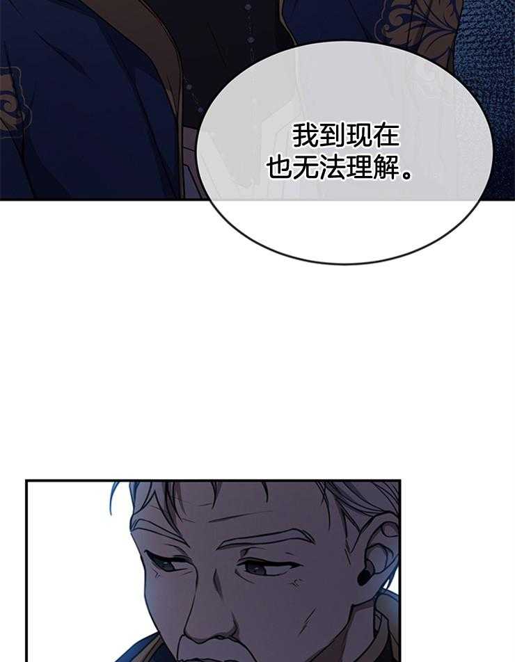 《再见光明》漫画最新章节第19话 家人免费下拉式在线观看章节第【6】张图片