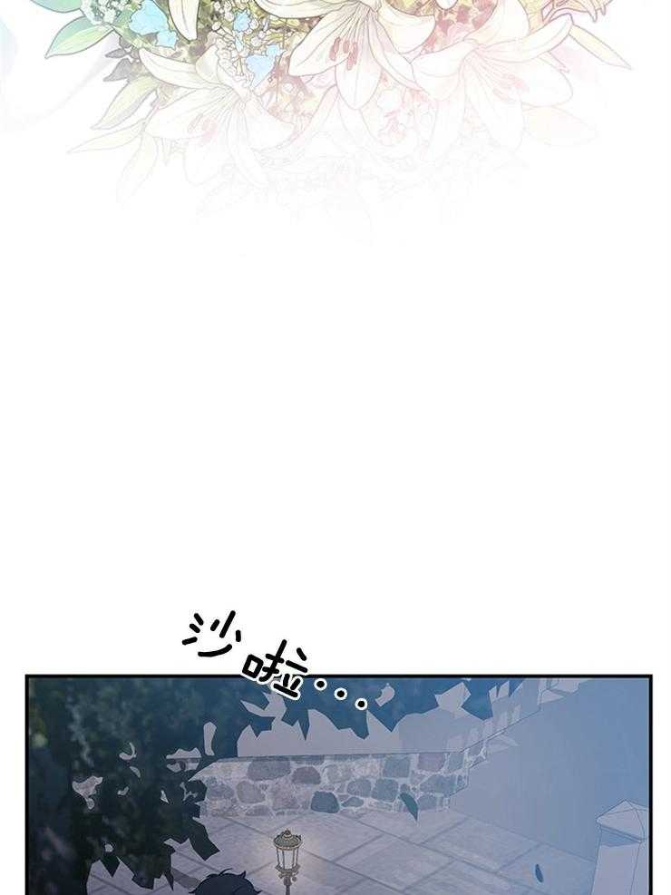 《再见光明》漫画最新章节第20话 决心免费下拉式在线观看章节第【31】张图片