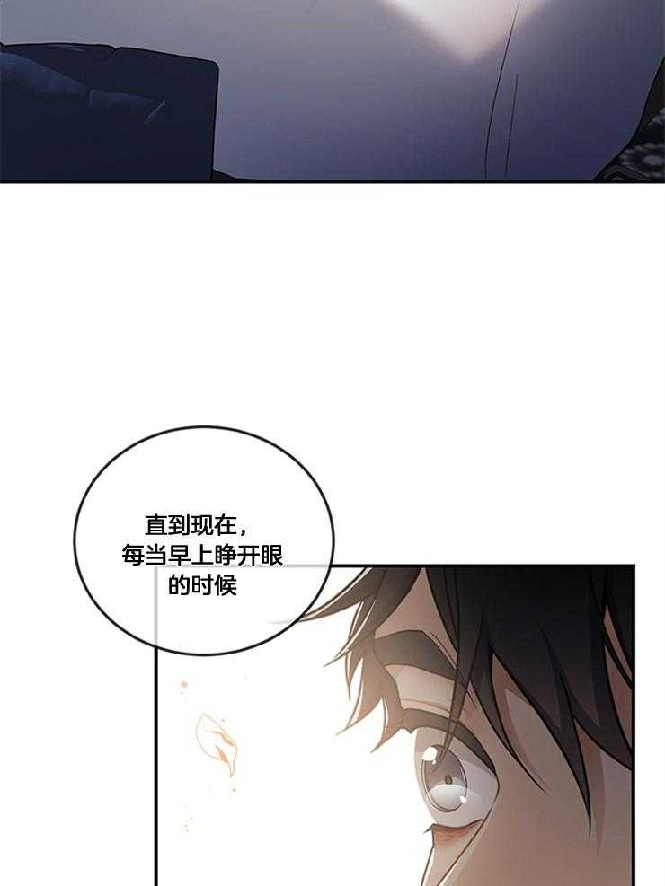 《再见光明》漫画最新章节第20话 决心免费下拉式在线观看章节第【37】张图片