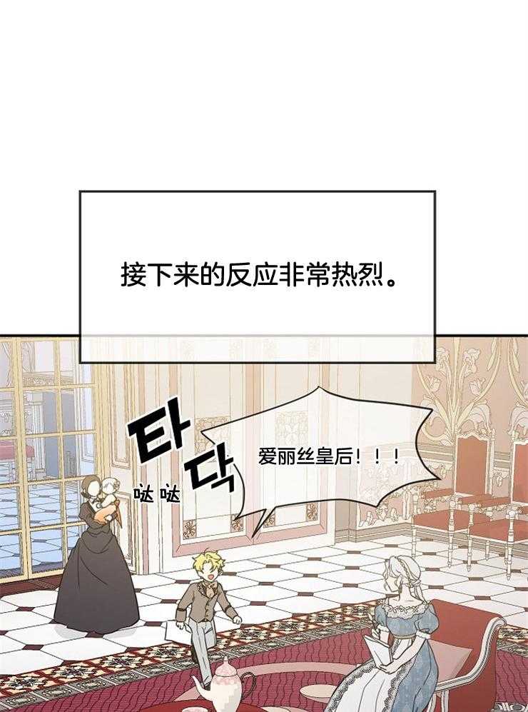 《再见光明》漫画最新章节第21话 可以读给你听免费下拉式在线观看章节第【24】张图片