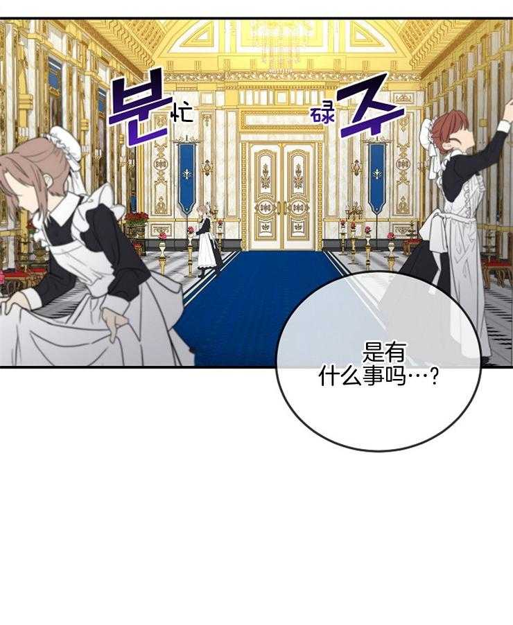 《再见光明》漫画最新章节第22话 什么事都可以免费下拉式在线观看章节第【5】张图片