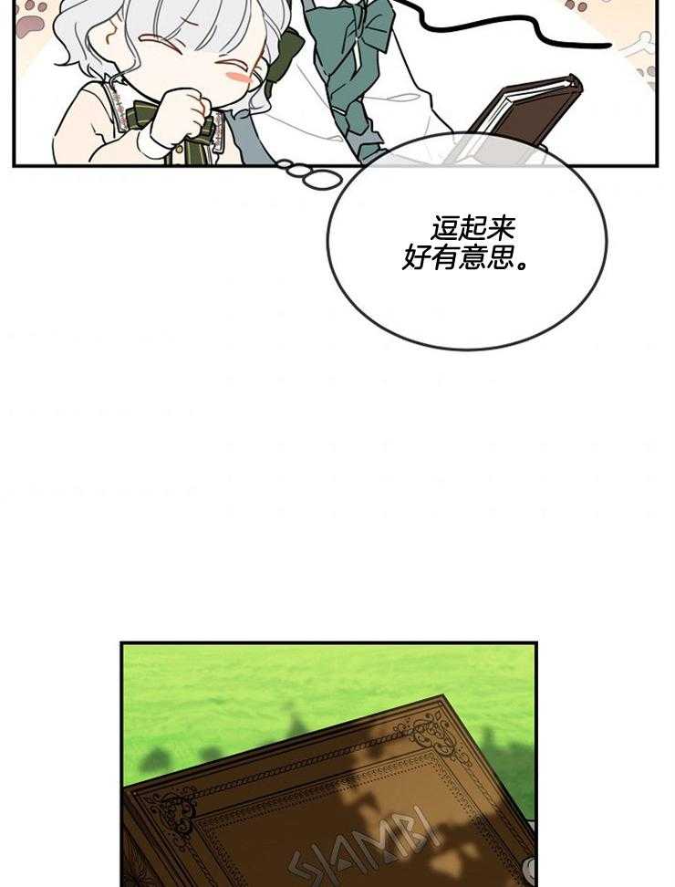 《再见光明》漫画最新章节第22话 什么事都可以免费下拉式在线观看章节第【41】张图片