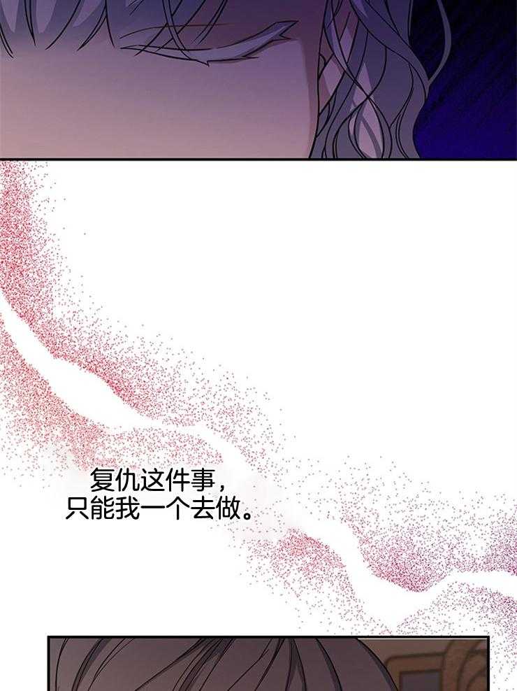 《再见光明》漫画最新章节第24话 根本读不下去免费下拉式在线观看章节第【33】张图片