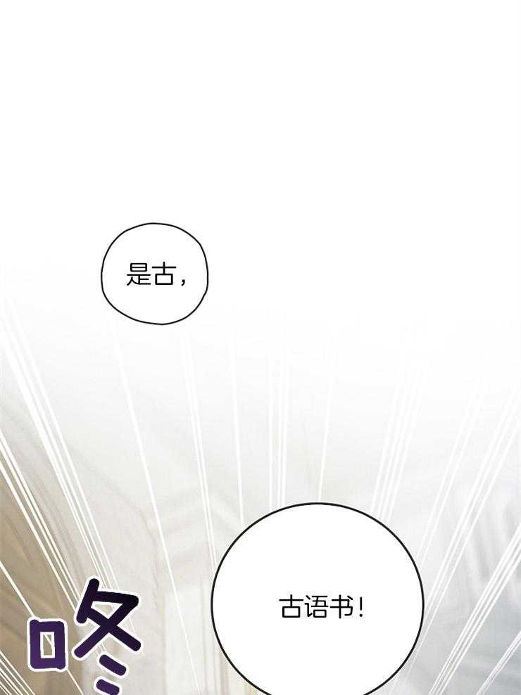 《再见光明》漫画最新章节第25话 回去吧免费下拉式在线观看章节第【24】张图片