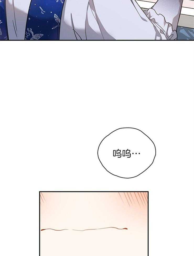 《再见光明》漫画最新章节第26话 召唤精灵免费下拉式在线观看章节第【38】张图片