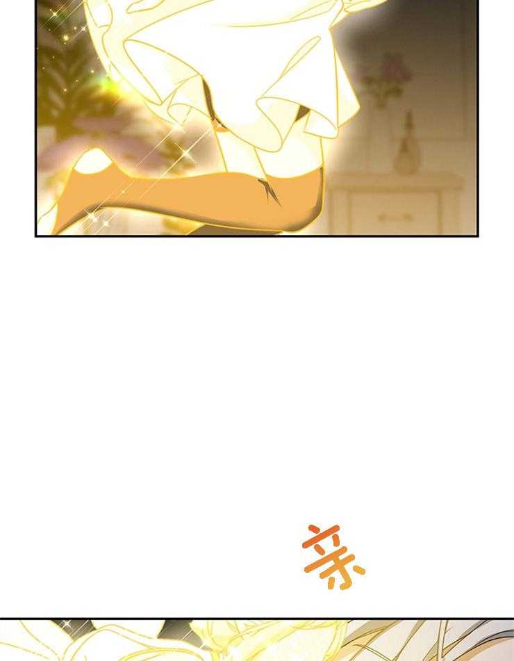 《再见光明》漫画最新章节第27话 缔结契约免费下拉式在线观看章节第【9】张图片