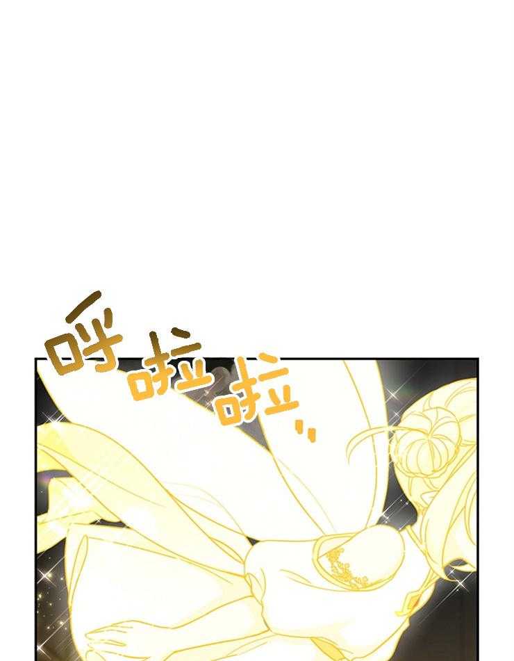 《再见光明》漫画最新章节第27话 缔结契约免费下拉式在线观看章节第【10】张图片