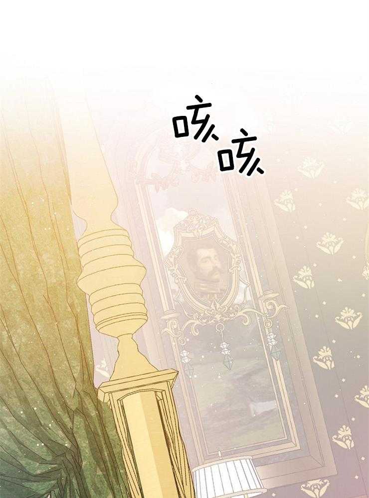 《再见光明》漫画最新章节第32话 感冒免费下拉式在线观看章节第【20】张图片