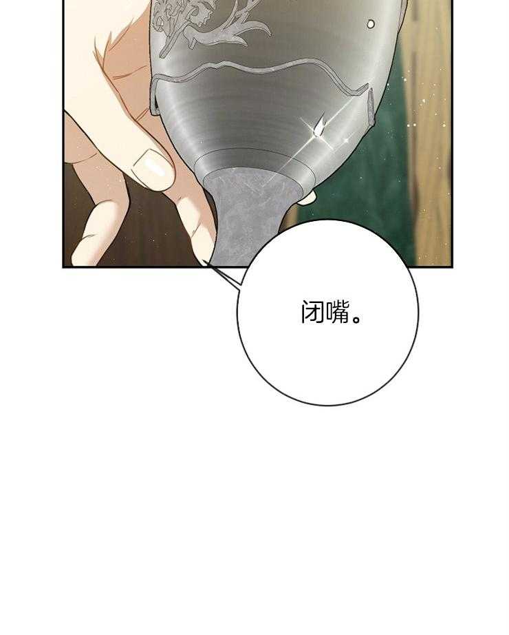 《再见光明》漫画最新章节第32话 感冒免费下拉式在线观看章节第【5】张图片