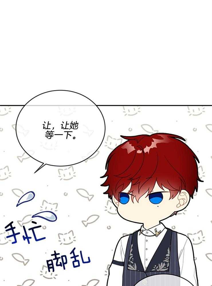 《再见光明》漫画最新章节第33话 信件免费下拉式在线观看章节第【29】张图片