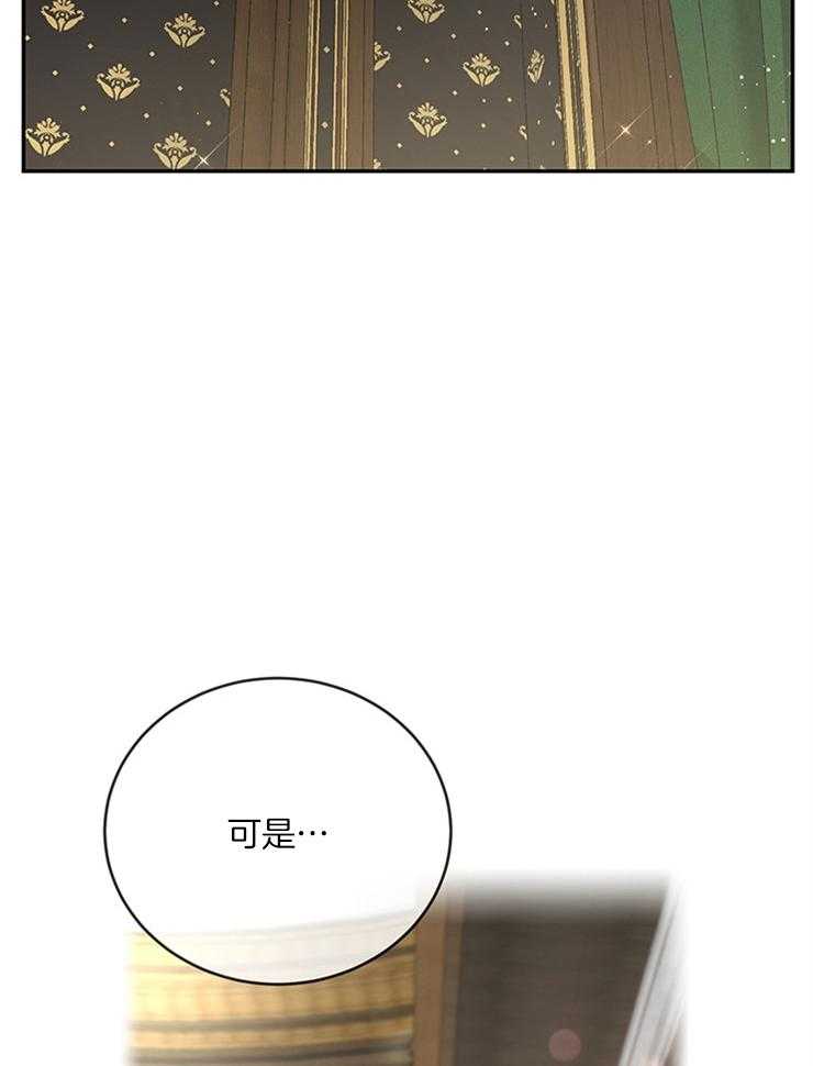 《再见光明》漫画最新章节第34话 名字的意义免费下拉式在线观看章节第【47】张图片