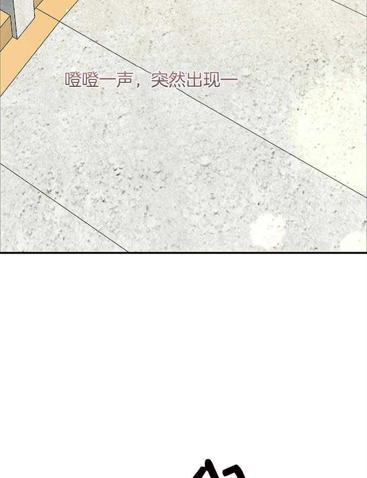 《再见光明》漫画最新章节第36话 谁来救救我吧免费下拉式在线观看章节第【6】张图片