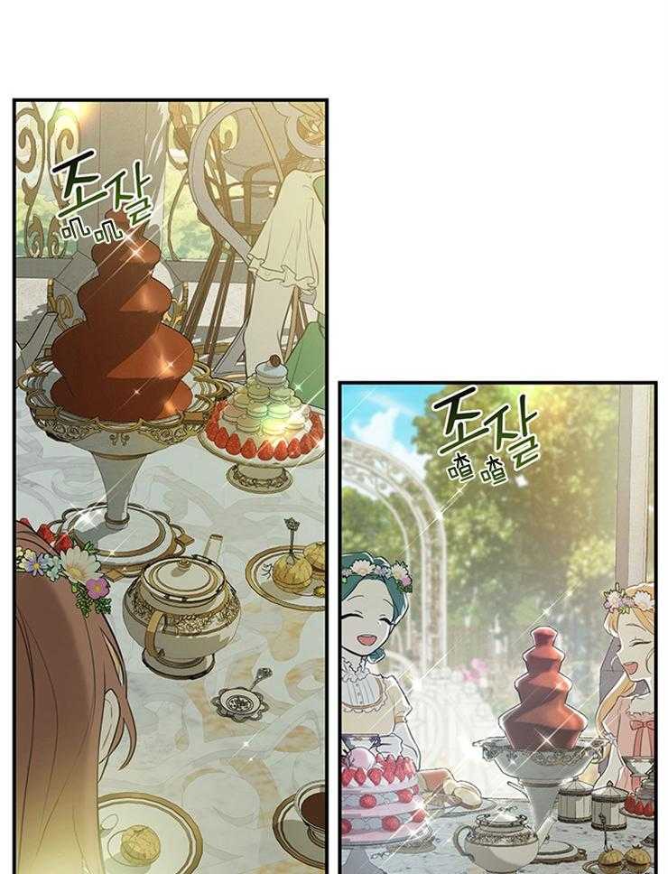 《再见光明》漫画最新章节第36话 谁来救救我吧免费下拉式在线观看章节第【36】张图片