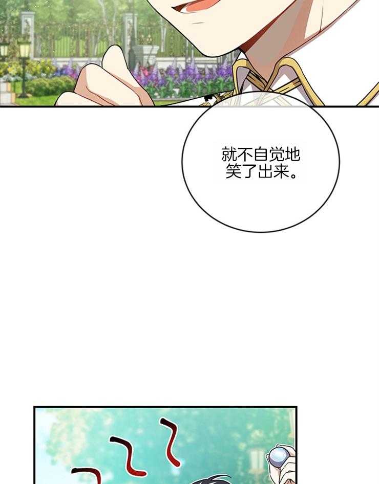 《再见光明》漫画最新章节第39话 影像球免费下拉式在线观看章节第【16】张图片