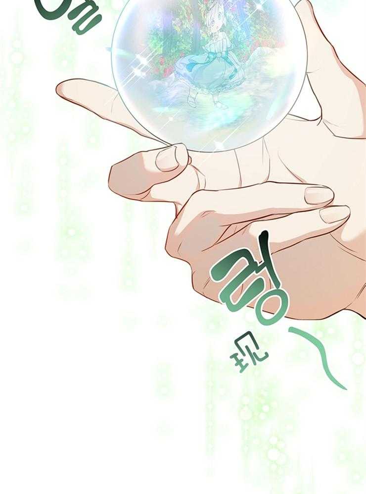 《再见光明》漫画最新章节第39话 影像球免费下拉式在线观看章节第【29】张图片