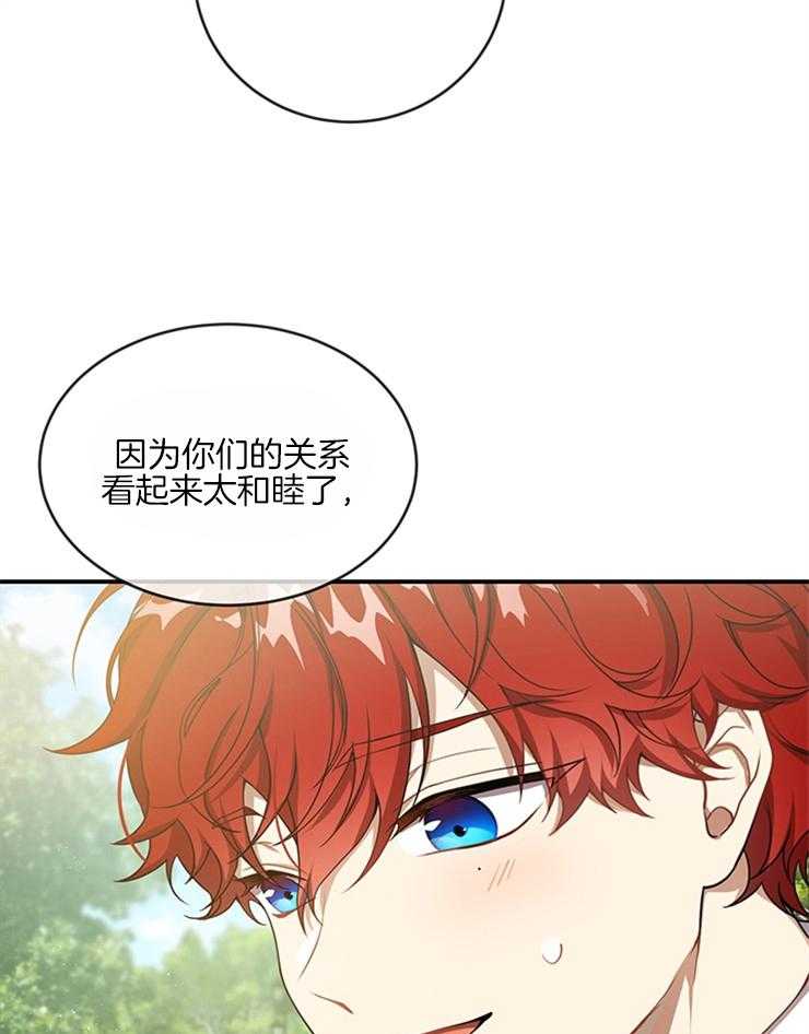 《再见光明》漫画最新章节第39话 影像球免费下拉式在线观看章节第【17】张图片