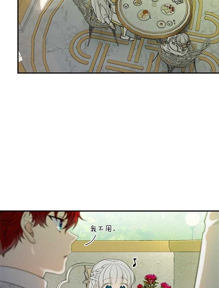 《再见光明》漫画最新章节第40话 中毒免费下拉式在线观看章节第【37】张图片