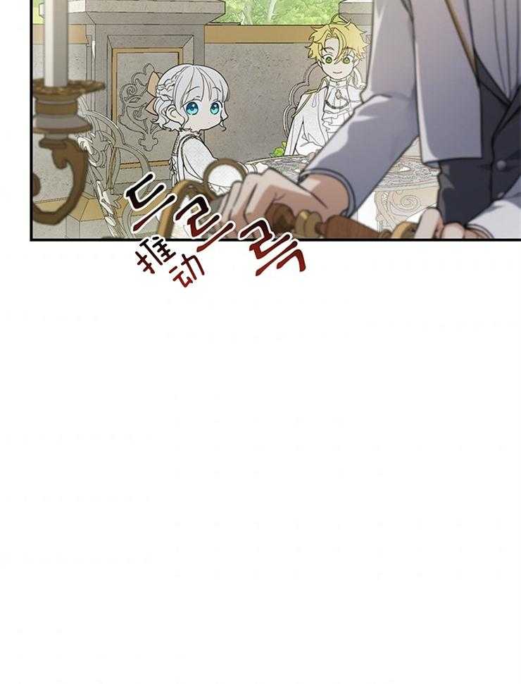 《再见光明》漫画最新章节第40话 中毒免费下拉式在线观看章节第【32】张图片