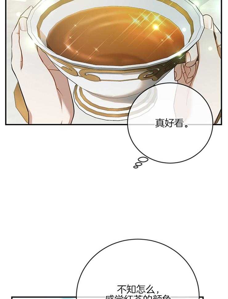 《再见光明》漫画最新章节第40话 中毒免费下拉式在线观看章节第【35】张图片