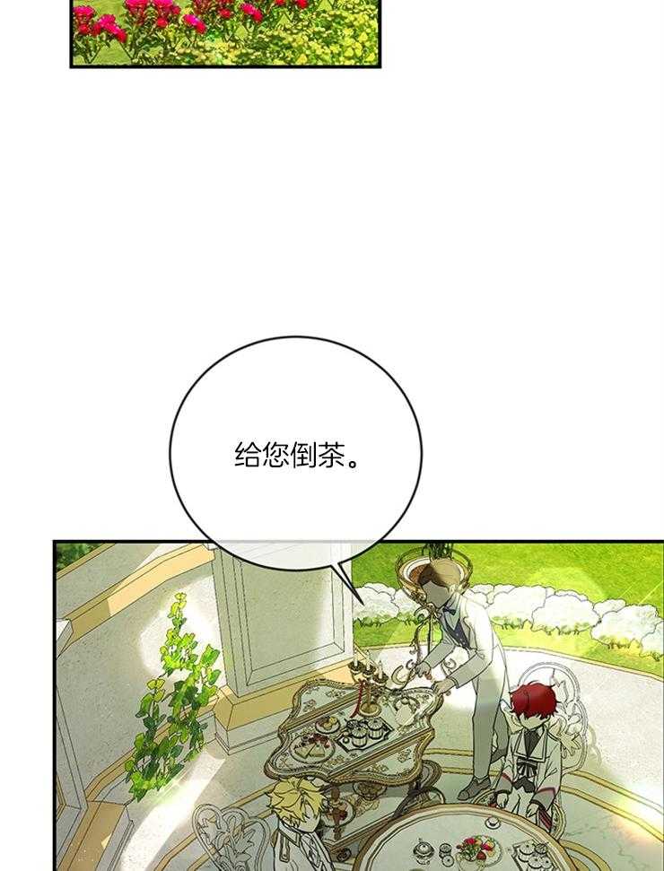 《再见光明》漫画最新章节第40话 中毒免费下拉式在线观看章节第【38】张图片