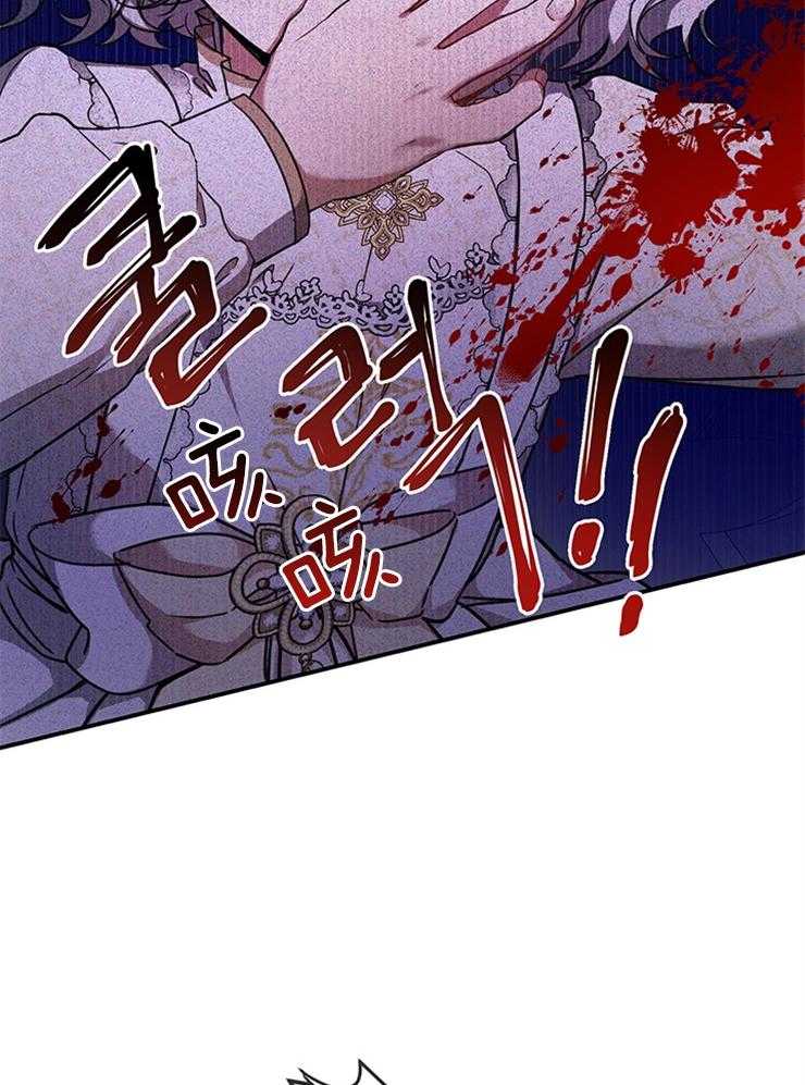 《再见光明》漫画最新章节第40话 中毒免费下拉式在线观看章节第【12】张图片