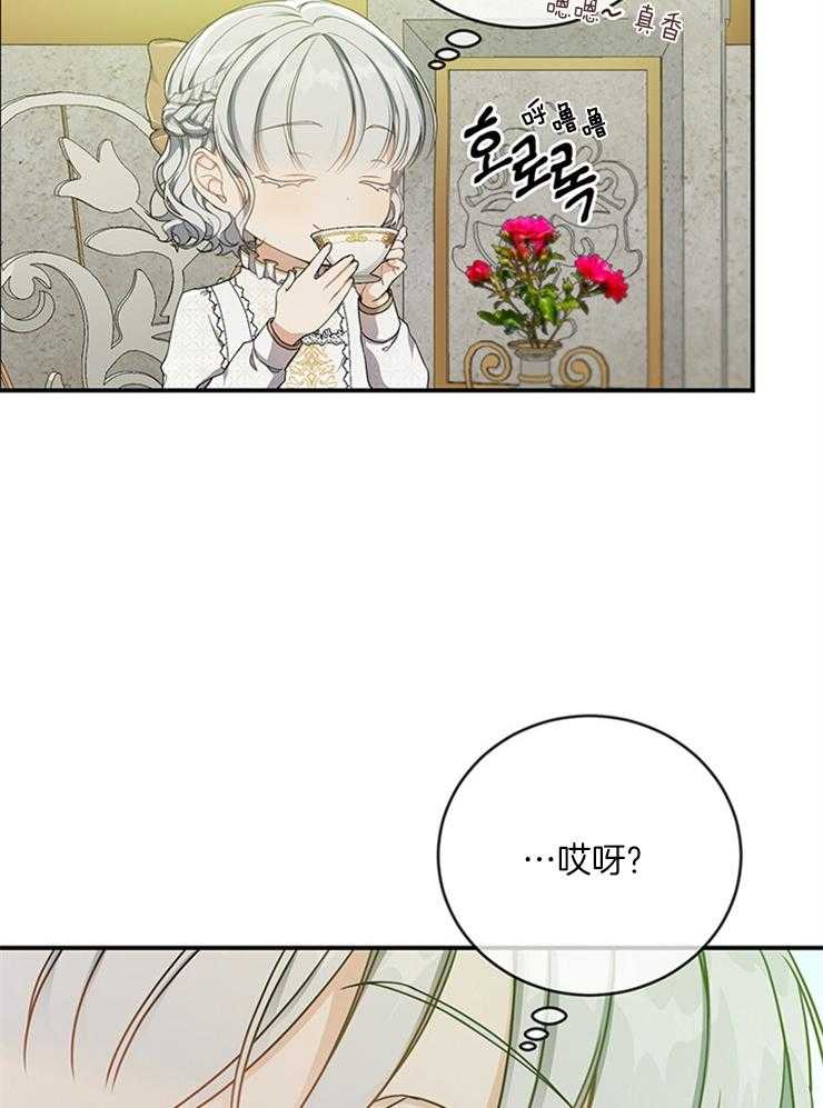 《再见光明》漫画最新章节第40话 中毒免费下拉式在线观看章节第【29】张图片