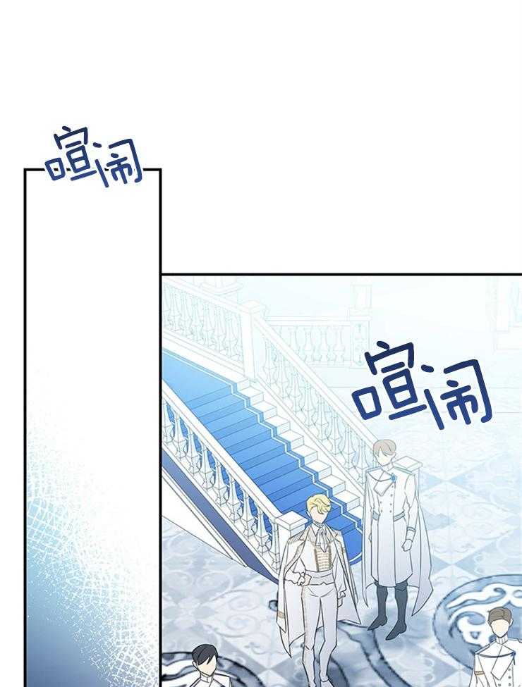 《再见光明》漫画最新章节第41话 无力免费下拉式在线观看章节第【40】张图片