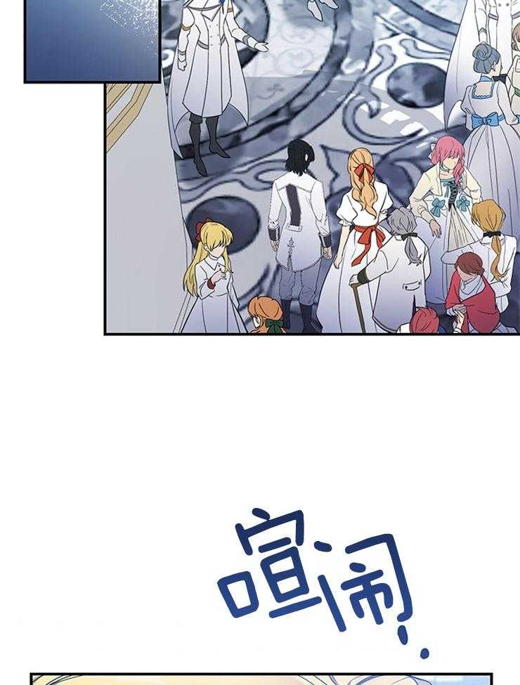 《再见光明》漫画最新章节第41话 无力免费下拉式在线观看章节第【39】张图片