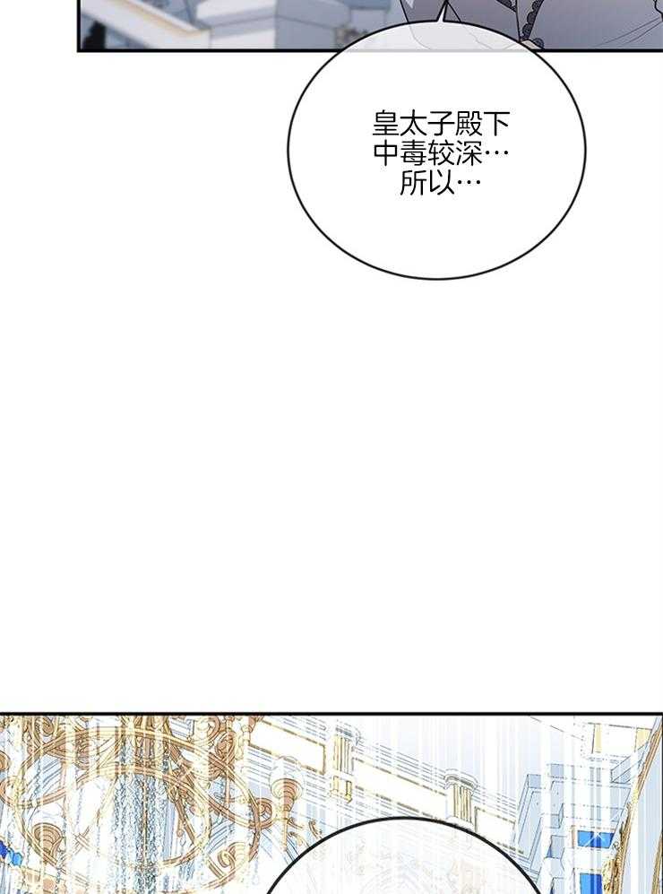 《再见光明》漫画最新章节第41话 无力免费下拉式在线观看章节第【16】张图片