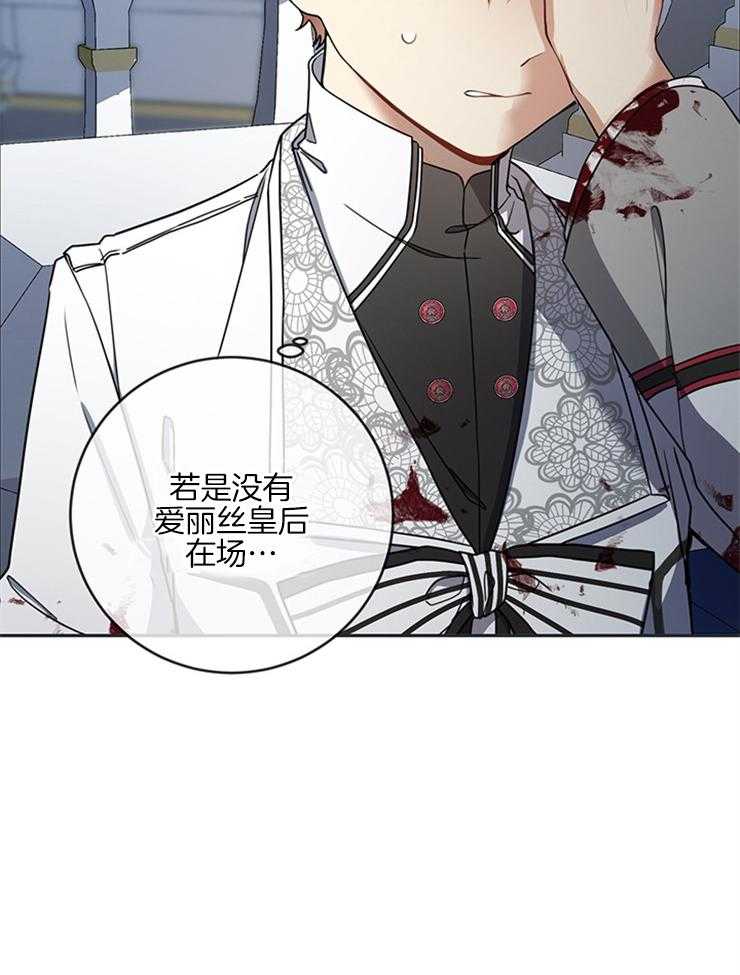 《再见光明》漫画最新章节第41话 无力免费下拉式在线观看章节第【22】张图片