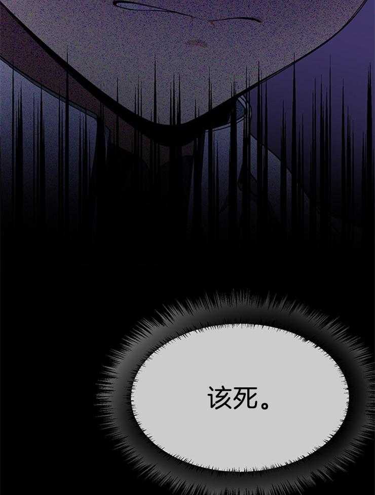 《再见光明》漫画最新章节第41话 无力免费下拉式在线观看章节第【33】张图片