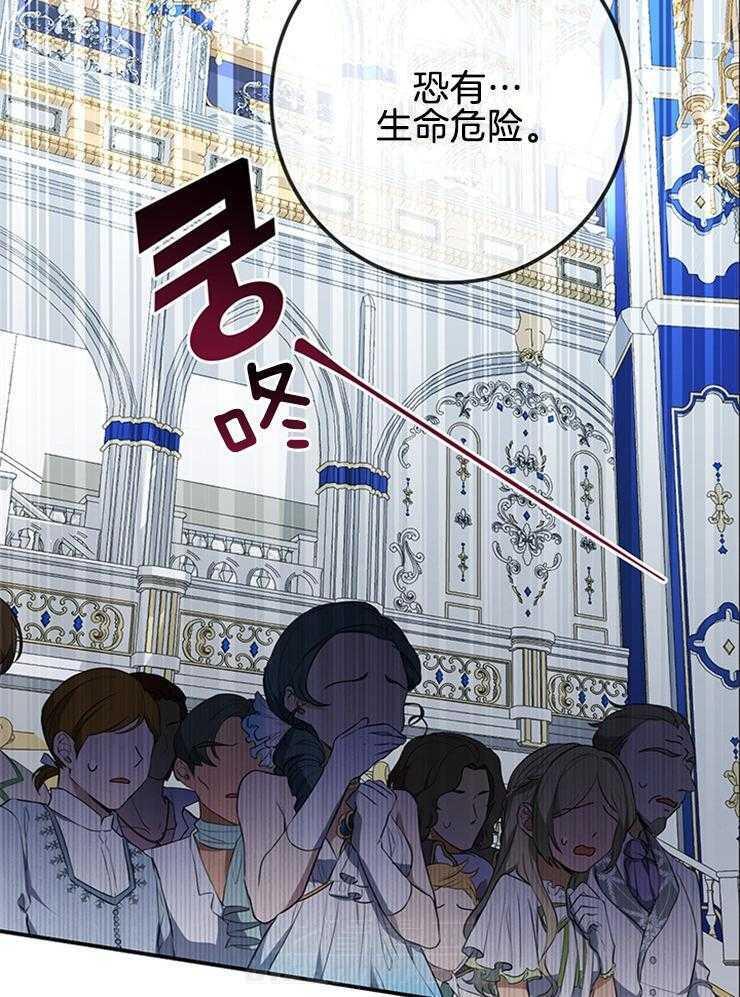 《再见光明》漫画最新章节第41话 无力免费下拉式在线观看章节第【15】张图片