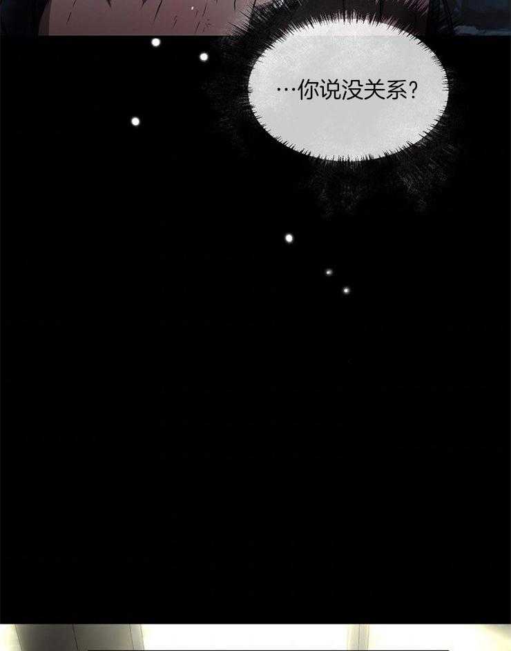 《再见光明》漫画最新章节第44话 出去吧免费下拉式在线观看章节第【35】张图片