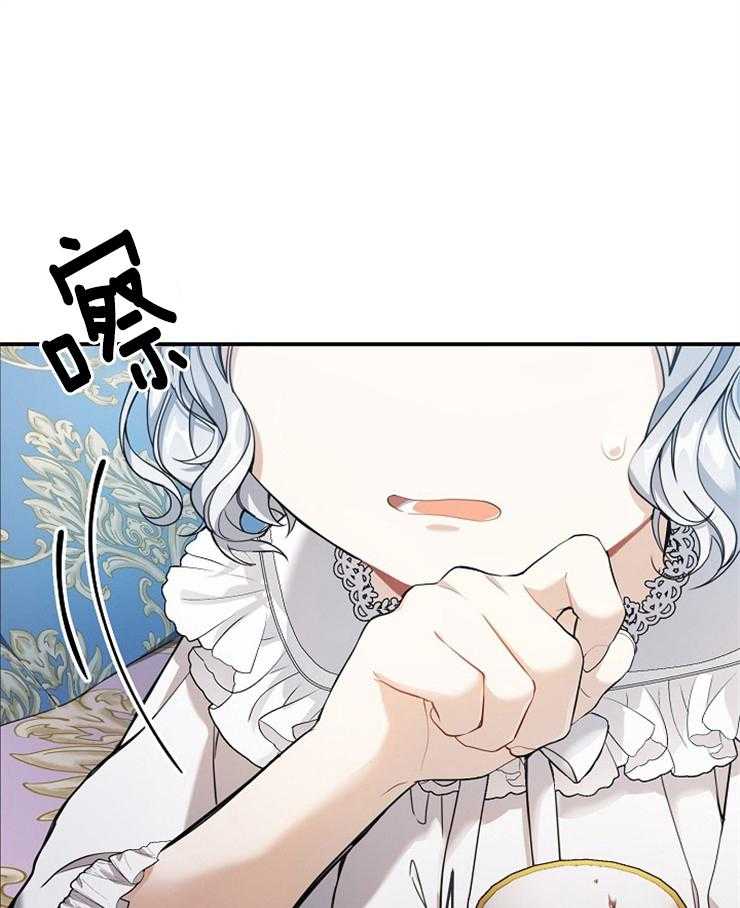 《再见光明》漫画最新章节第46话 请求免费下拉式在线观看章节第【4】张图片