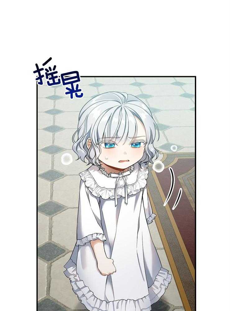 《再见光明》漫画最新章节第47话 不能这样想免费下拉式在线观看章节第【26】张图片