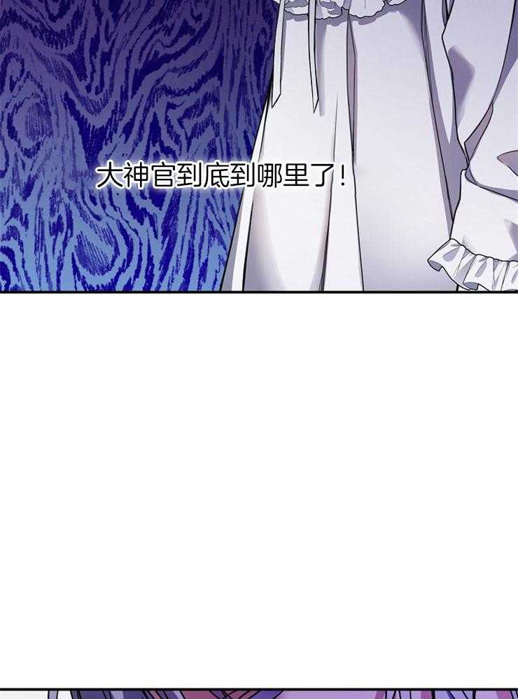 《再见光明》漫画最新章节第47话 不能这样想免费下拉式在线观看章节第【19】张图片