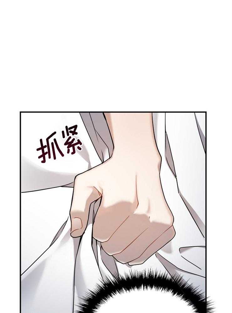 《再见光明》漫画最新章节第47话 不能这样想免费下拉式在线观看章节第【17】张图片