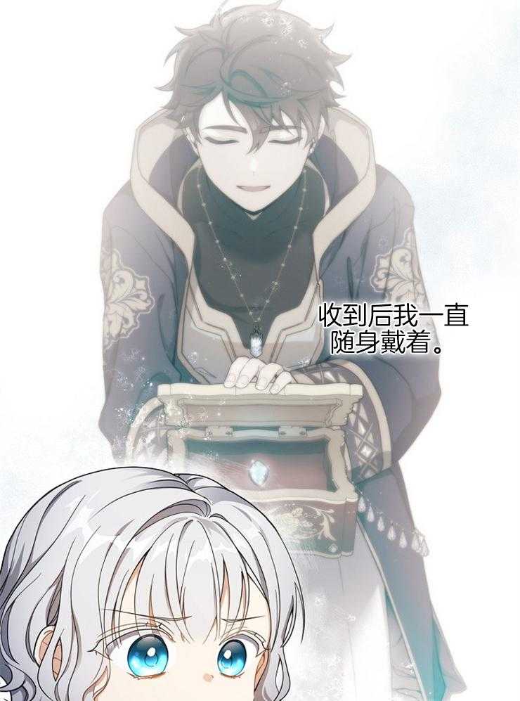 《再见光明》漫画最新章节第48话 画阵免费下拉式在线观看章节第【34】张图片