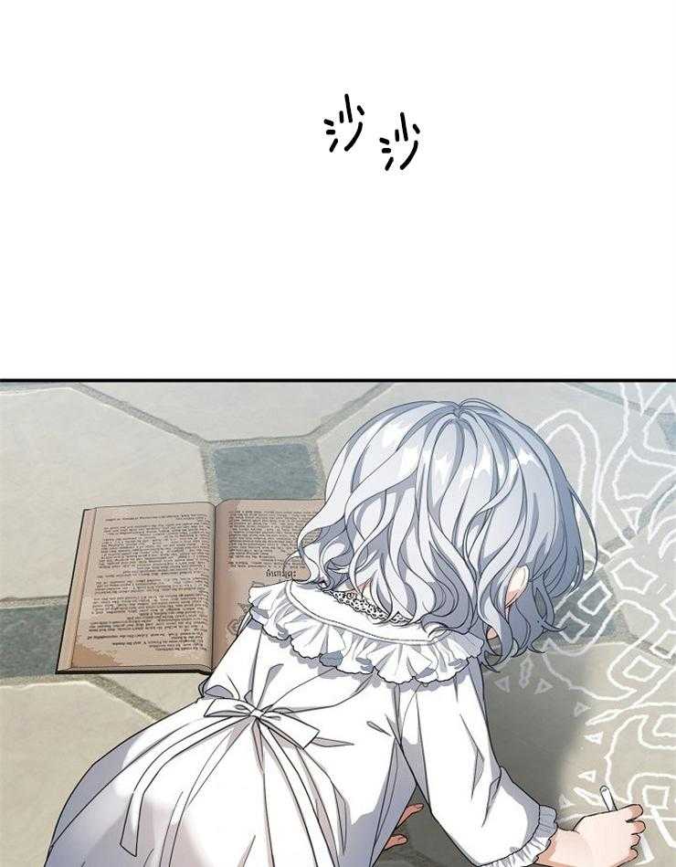 《再见光明》漫画最新章节第48话 画阵免费下拉式在线观看章节第【14】张图片