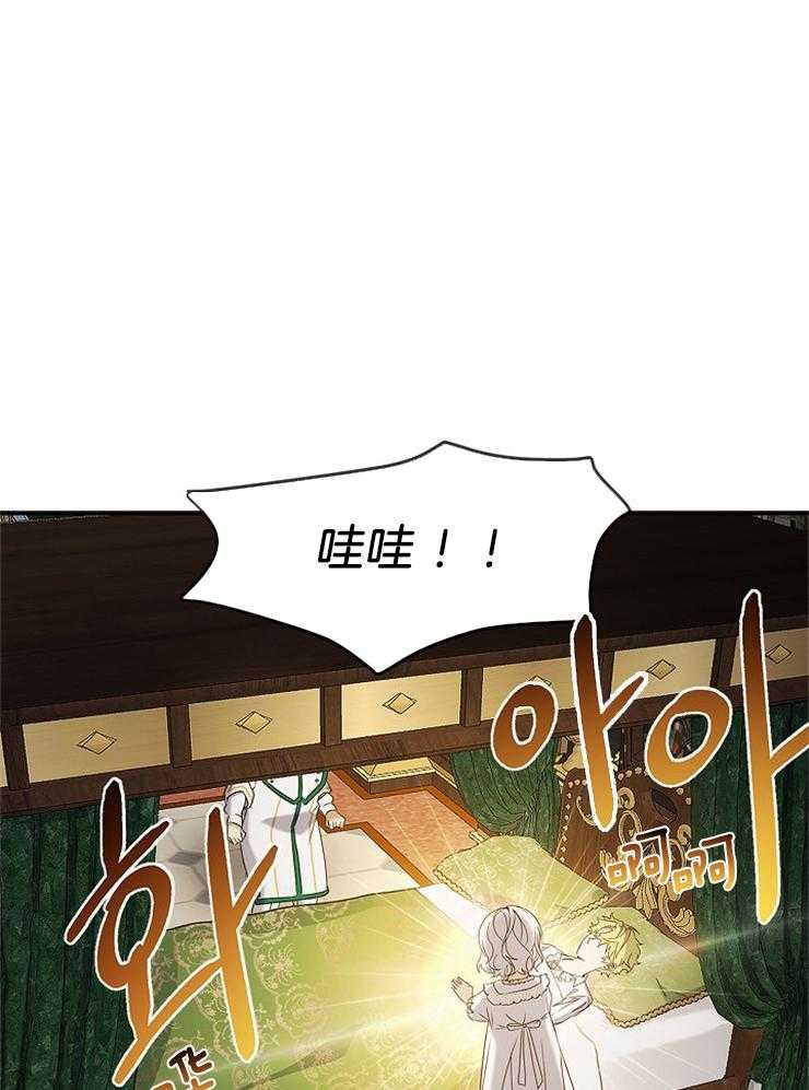 《再见光明》漫画最新章节第50话 只是因为喜欢免费下拉式在线观看章节第【28】张图片