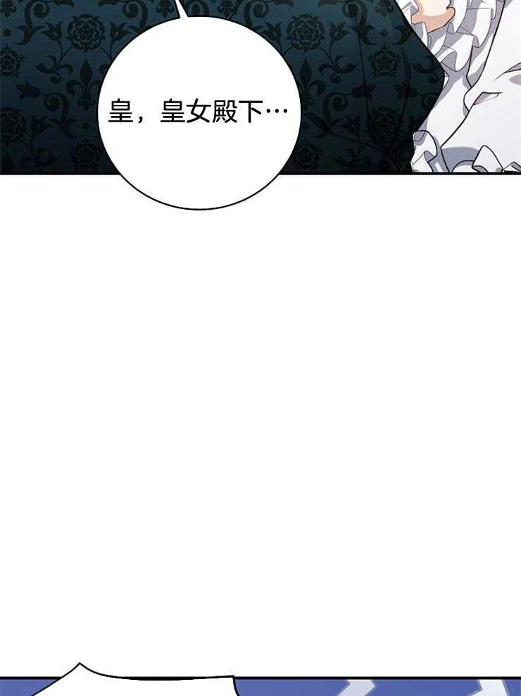 《再见光明》漫画最新章节第53话 真的没问题免费下拉式在线观看章节第【4】张图片