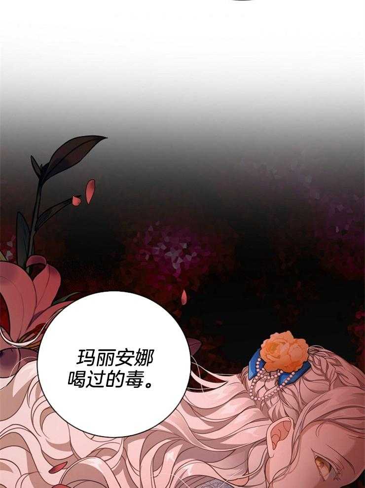 《再见光明》漫画最新章节第53话 真的没问题免费下拉式在线观看章节第【10】张图片