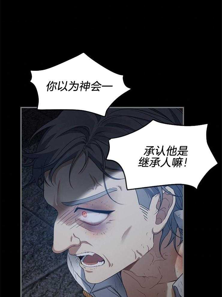 《再见光明》漫画最新章节第53话 真的没问题免费下拉式在线观看章节第【22】张图片