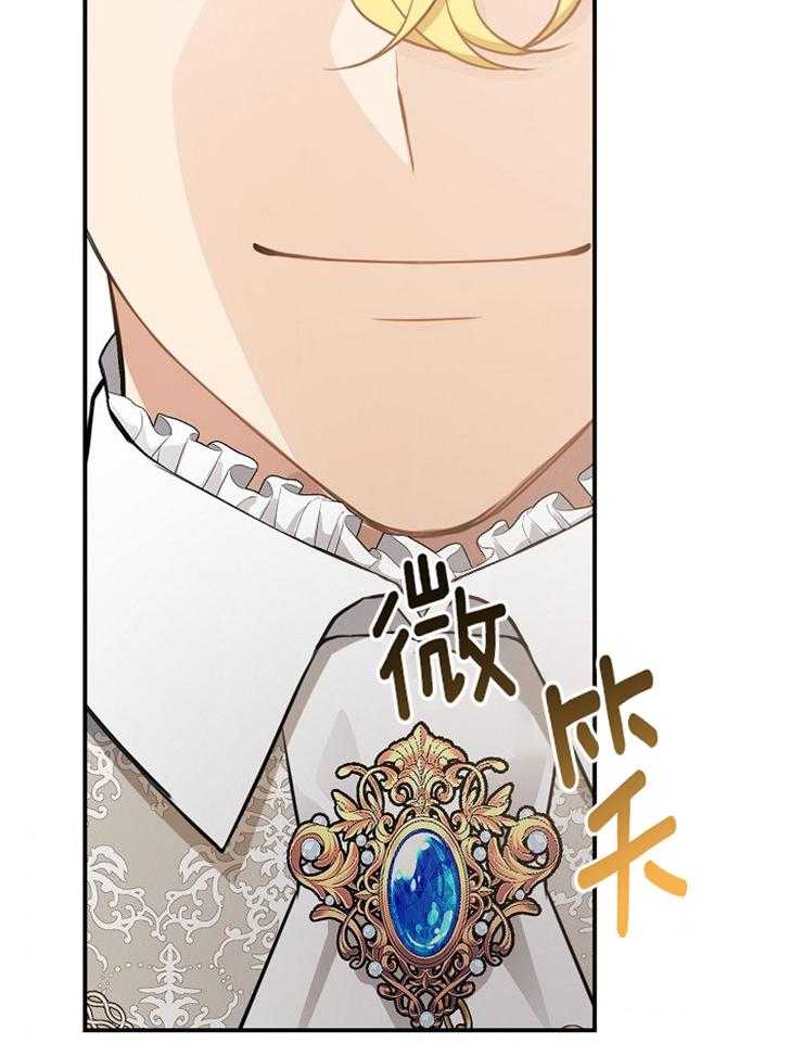 《再见光明》漫画最新章节第53话 真的没问题免费下拉式在线观看章节第【44】张图片